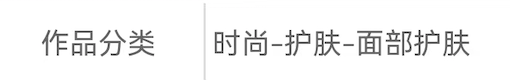 一次性搞懂抖音标签的三种类型：账号标签、视频标签和话题标签