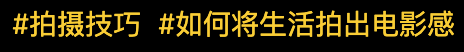 一次性搞懂抖音标签的三种类型：账号标签、视频标签和话题标签