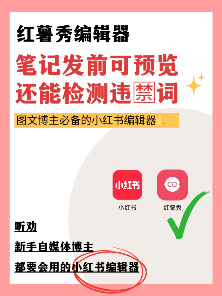 我不允许还有人不知道！笔记发布前可以预览