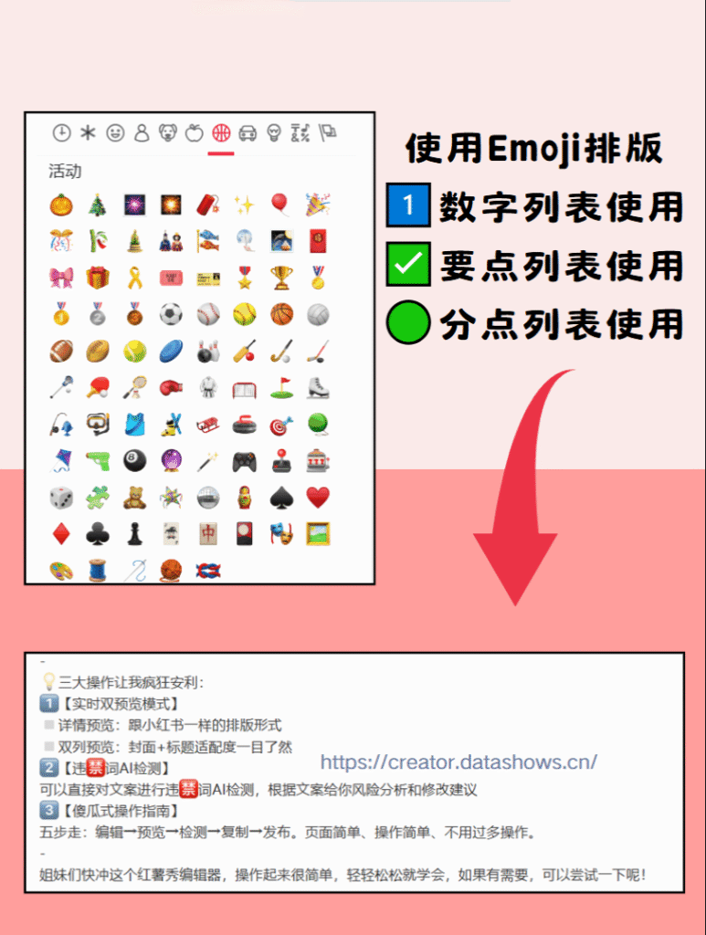 我不允许还有人不知道！笔记发布前可以预览
