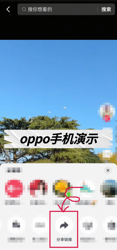 安卓/苹果手机保存抖印live实况图方法教程