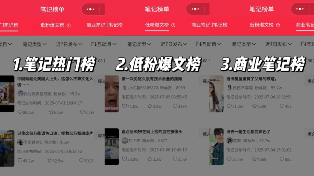 是谁还不会找选题？这就是你的爆文选题库！