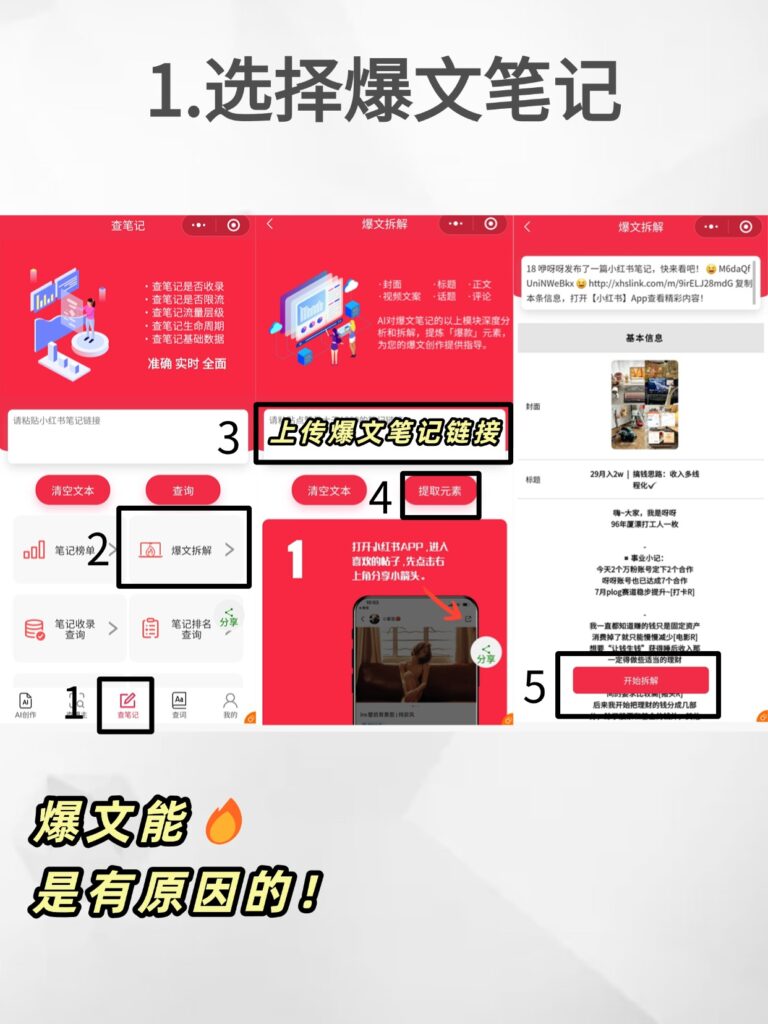 用它做自媒体，起号真的太简单了！