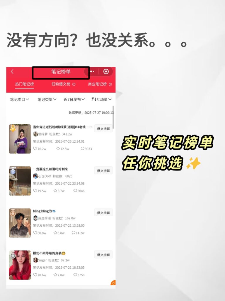 用它做自媒体，起号真的太简单了！
