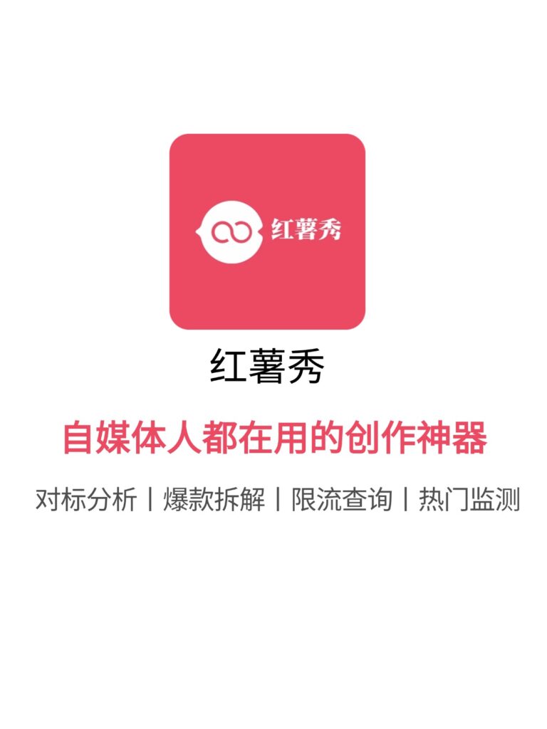 用它做自媒体，起号真的太简单了！