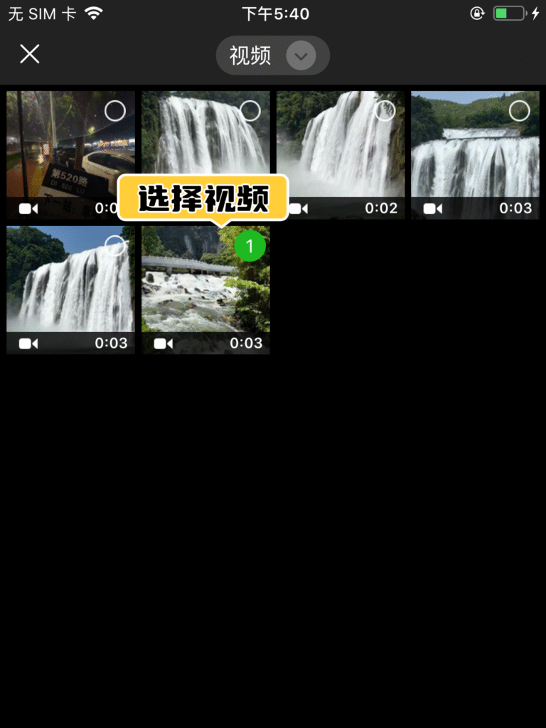 照片、视频转live图，实在太绝了
