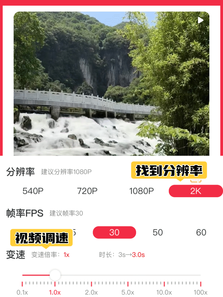 照片、视频转live图，实在太绝了