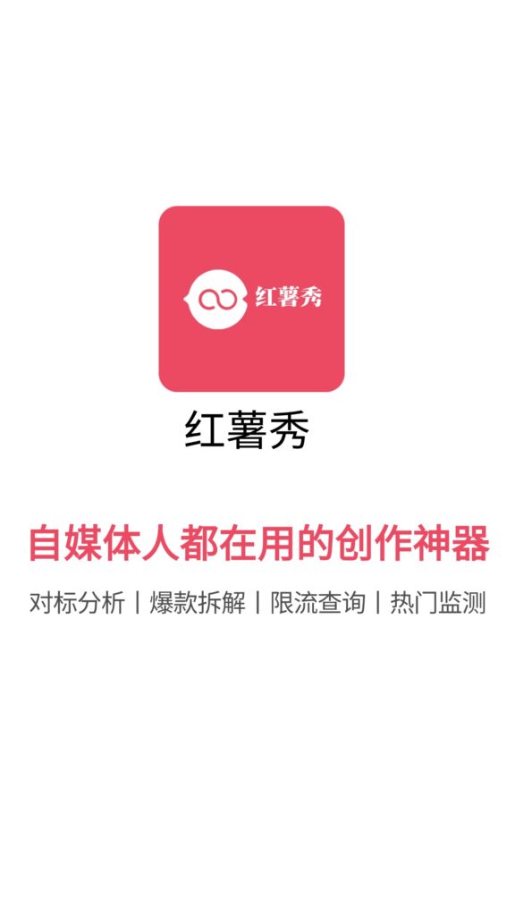 安卓党狂欢！微博live实况图一键去水印神器