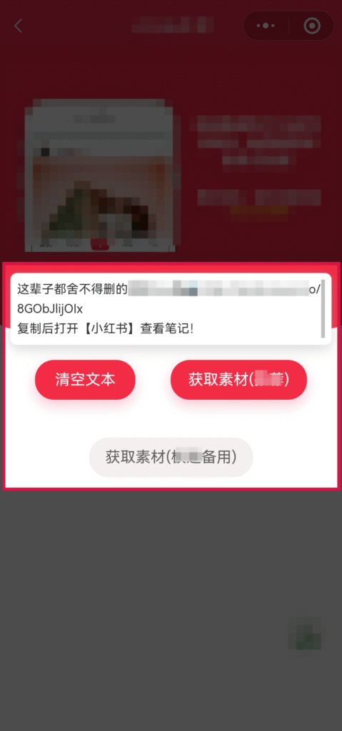 iPhone保存live图无水印，有哪些方法