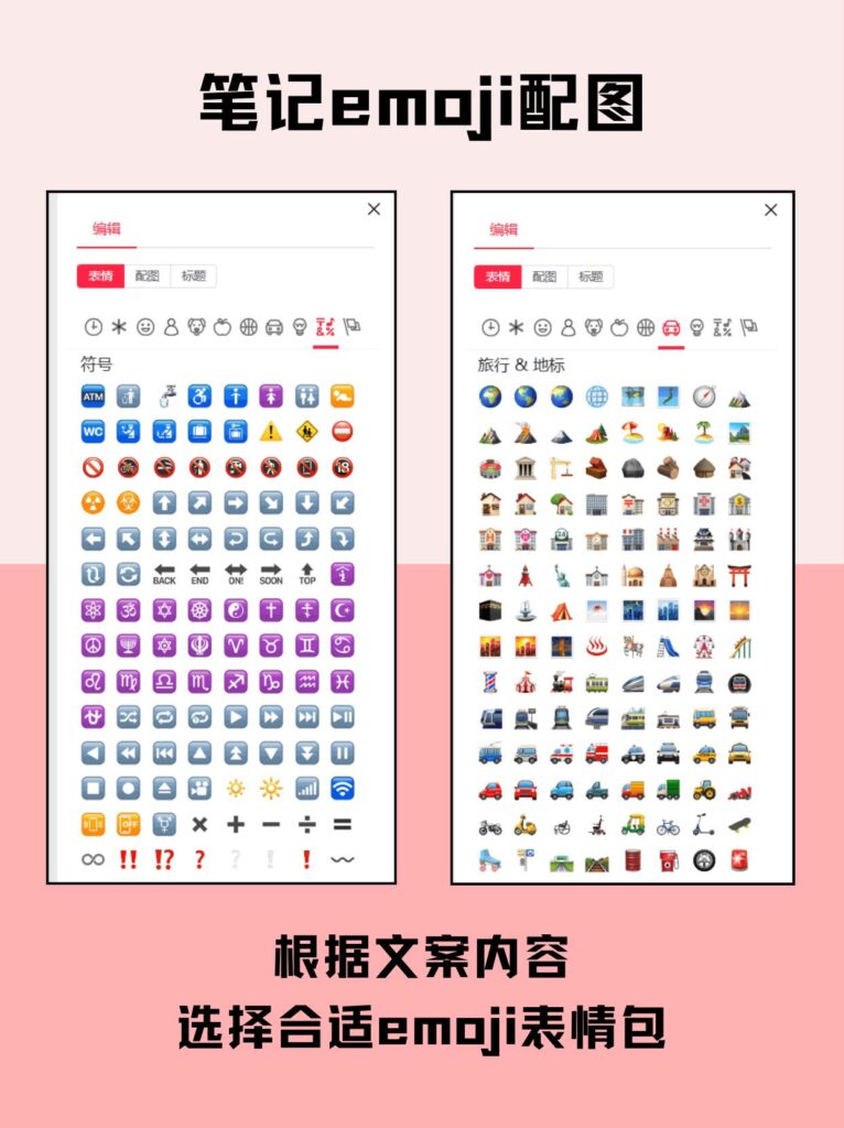 小红书内容创作者的救星来了！红薯秀编辑器：一站式搞定无水印素材提取、笔记创作和发布以及笔记数据分析